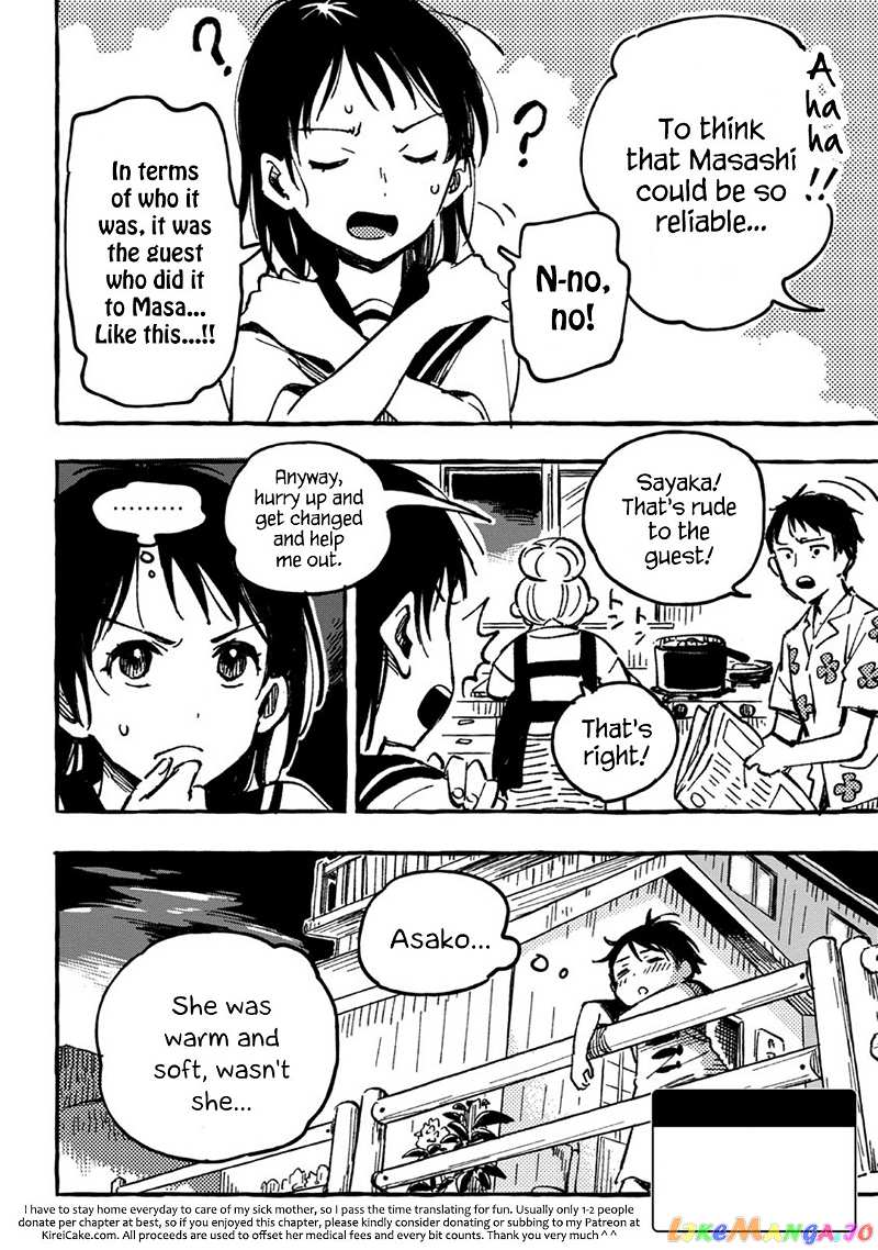 Asako chapter 2 - page 30