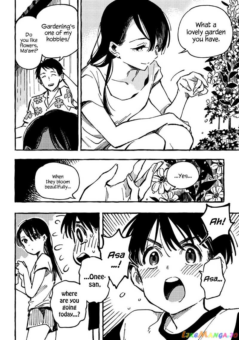 Asako chapter 2 - page 8