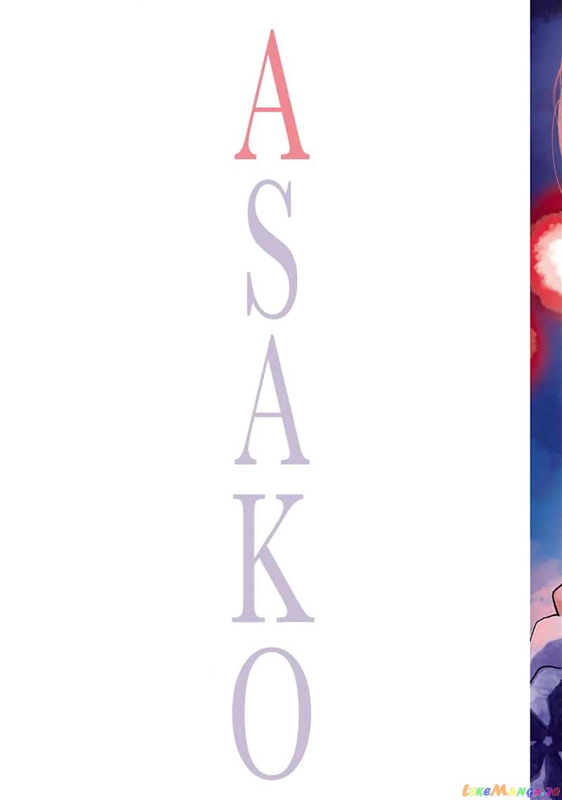Asako chapter 11 - page 2