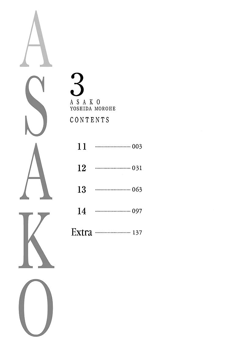 Asako chapter 11 - page 4
