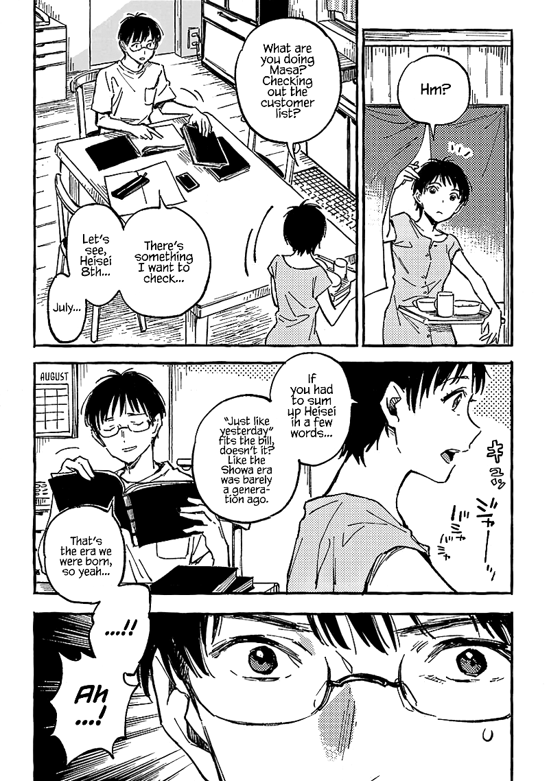 Asako chapter 11 - page 6