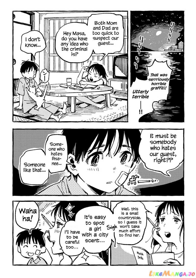 Asako chapter 4 - page 21