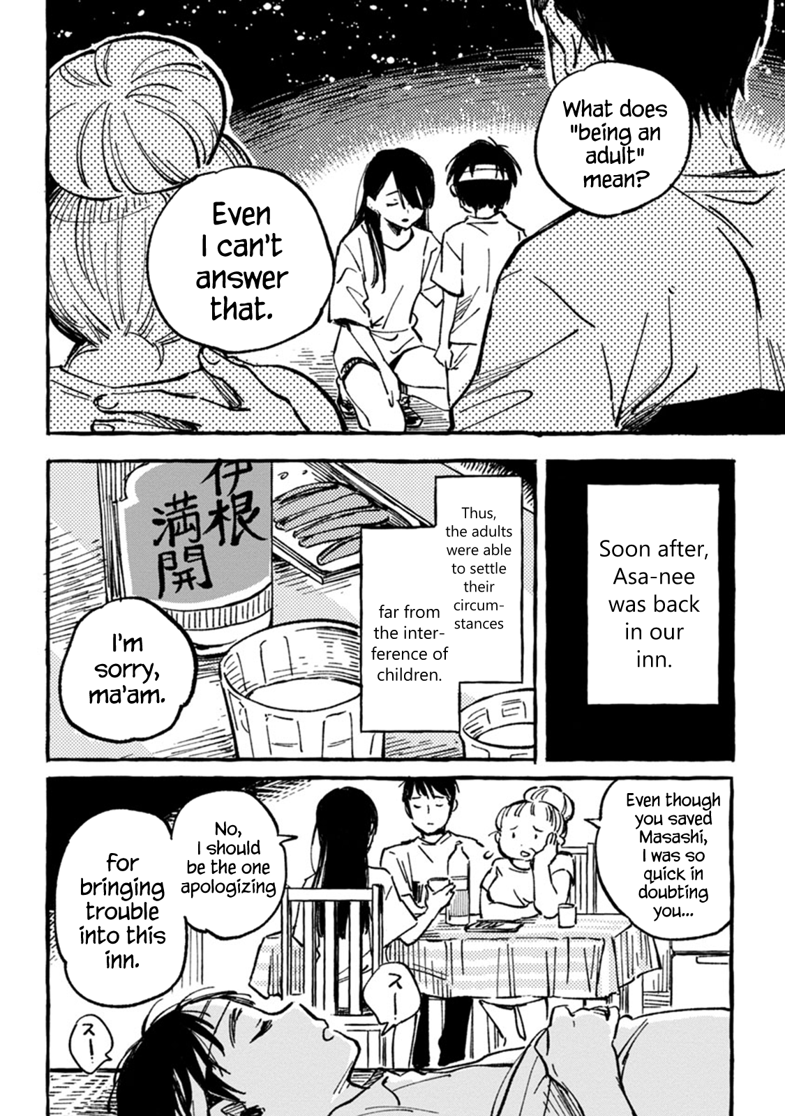Asako chapter 5 - page 14