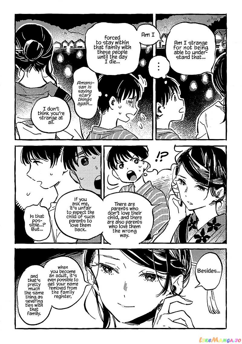 Asako chapter 14 - page 20