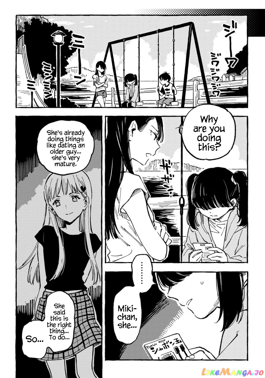 Asako chapter 7 - page 20