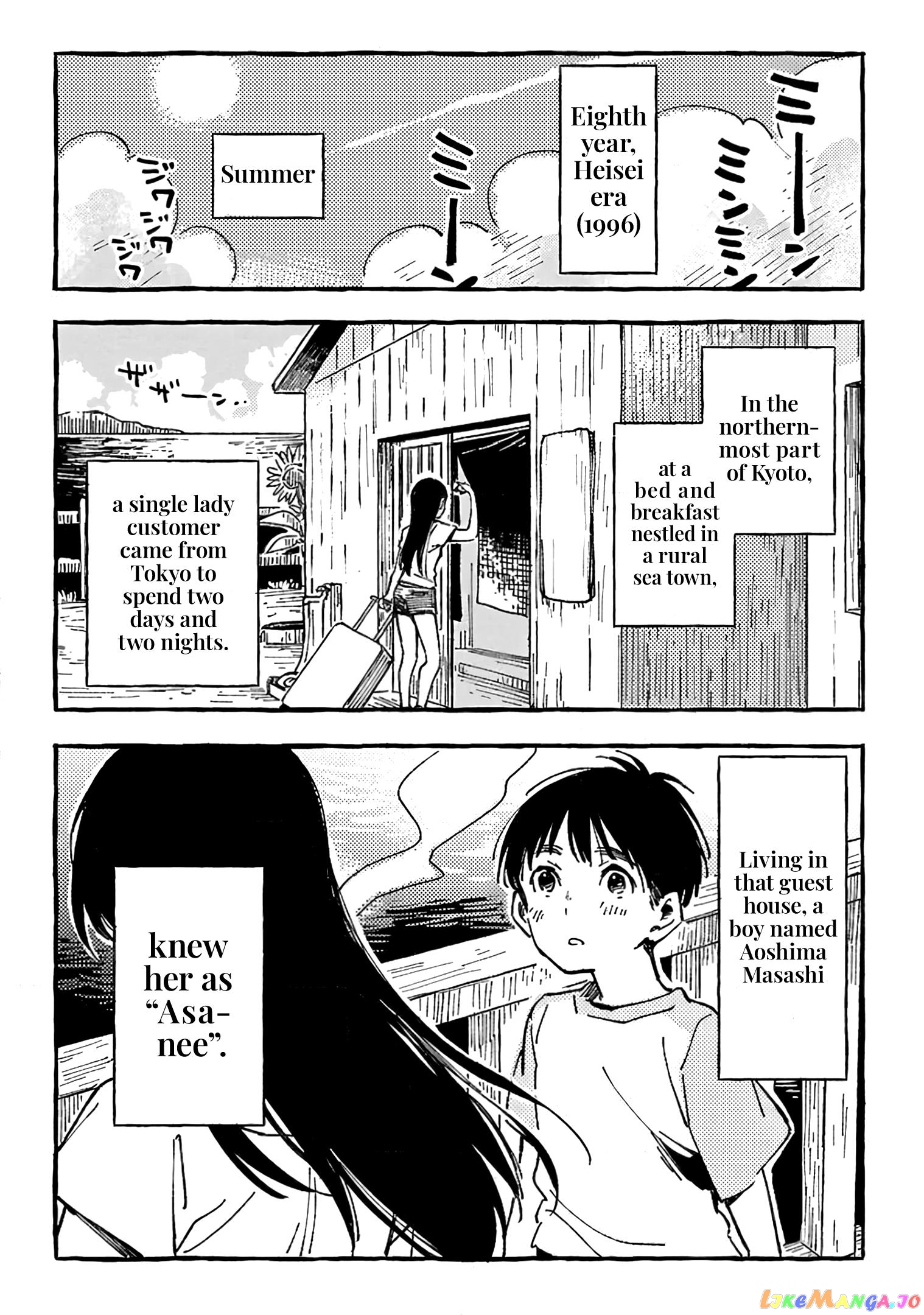 Asako chapter 14.5 - page 2