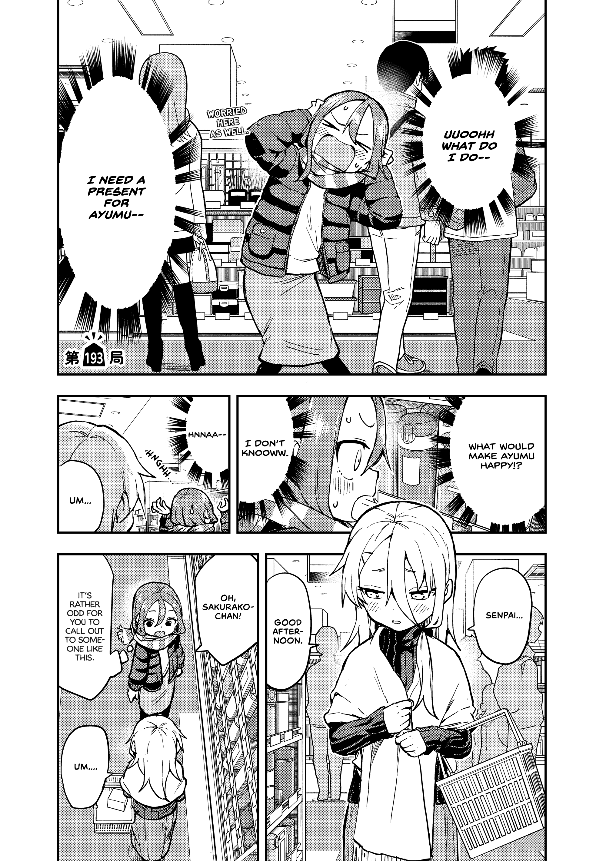 Soredemo Ayumu wa Yosetekuru chapter 193 - page 1