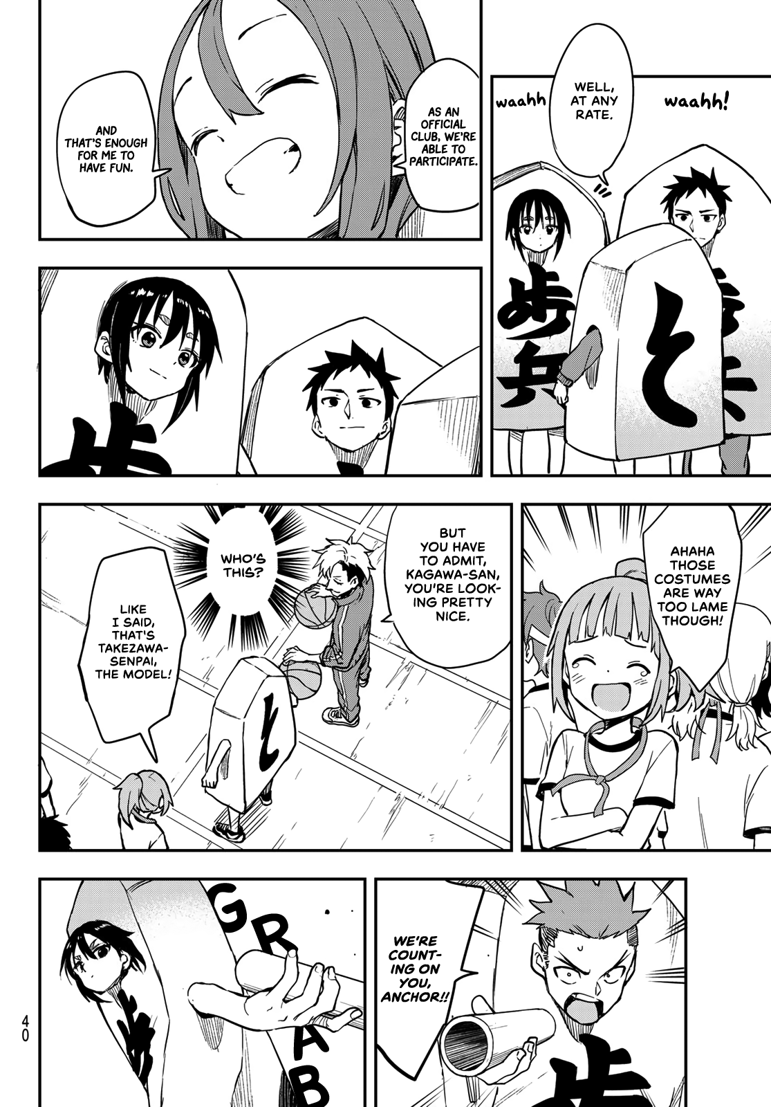 Soredemo Ayumu wa Yosetekuru chapter 178 - page 2