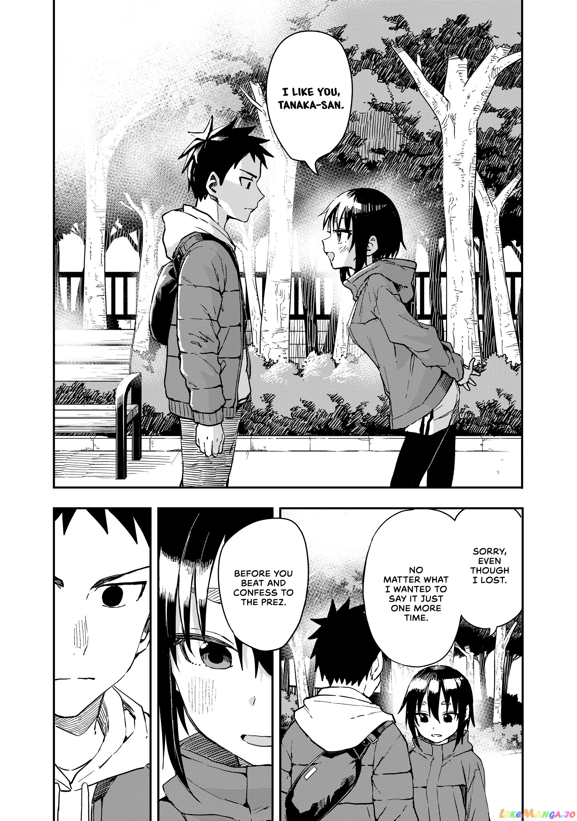 Soredemo Ayumu wa Yosetekuru chapter 213 - page 6