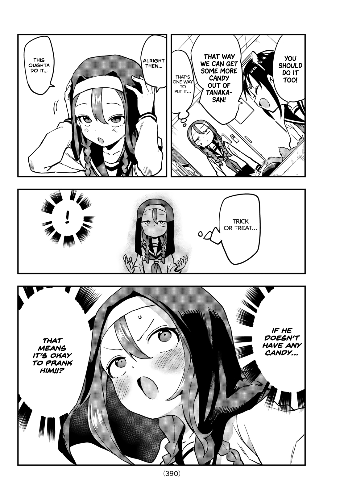 Soredemo Ayumu wa Yosetekuru chapter 184 - page 2