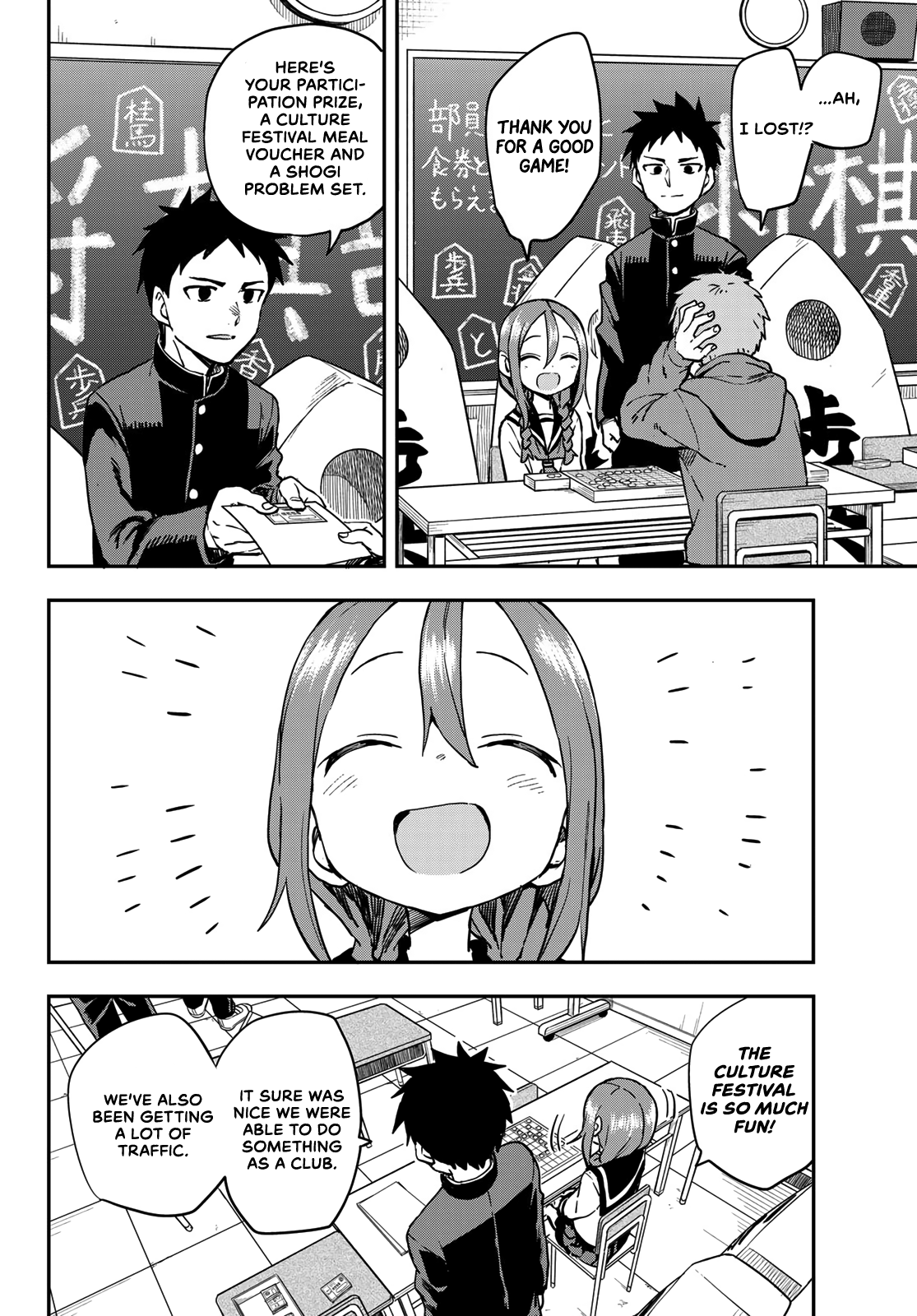 Soredemo Ayumu wa Yosetekuru chapter 187 - page 2