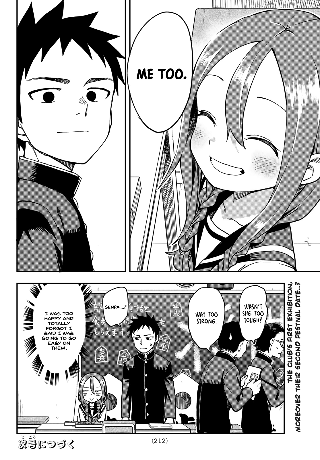 Soredemo Ayumu wa Yosetekuru chapter 187 - page 8