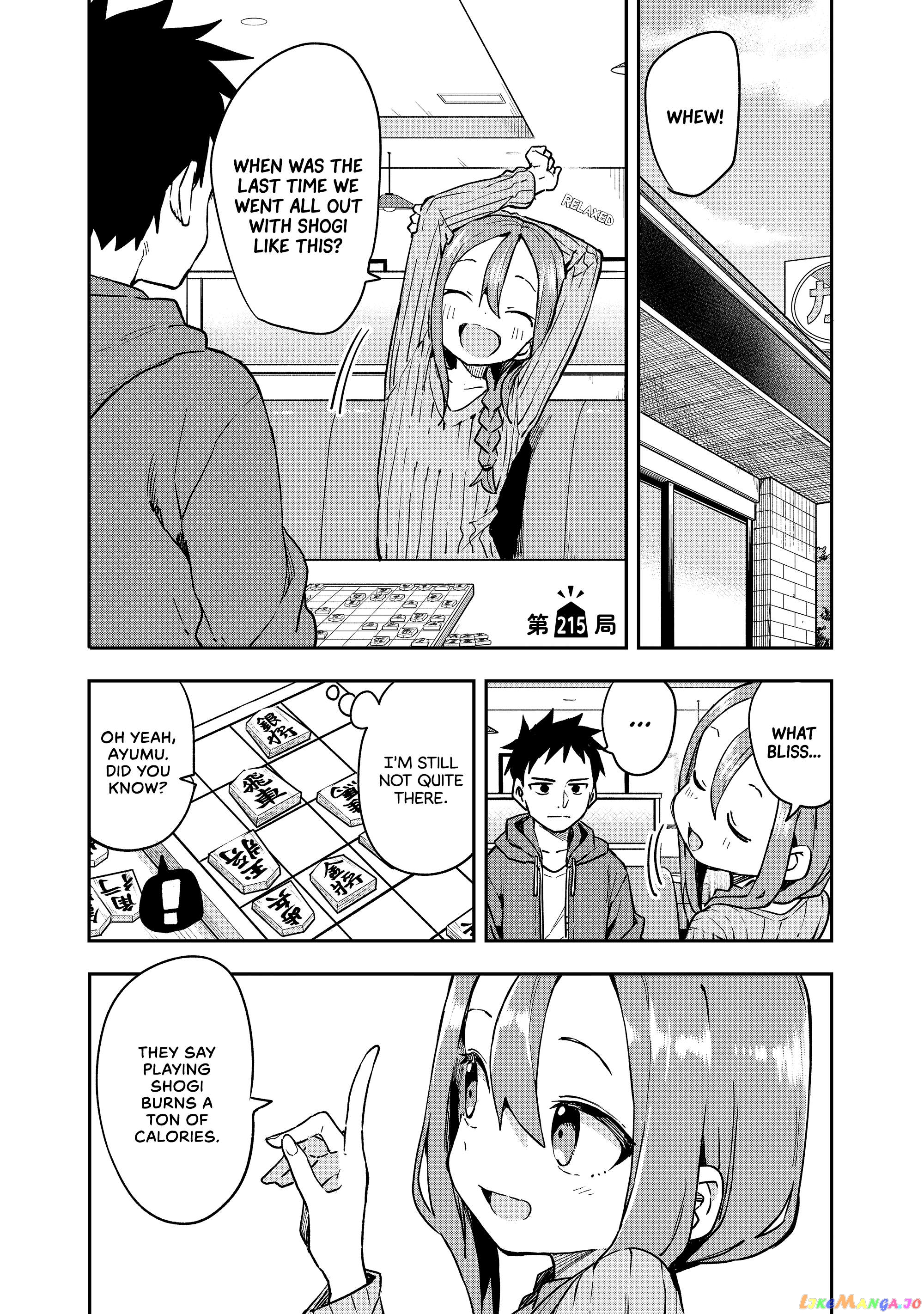 Soredemo Ayumu wa Yosetekuru Chapter 215 - page 1