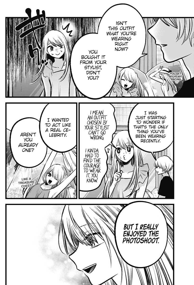 Ai's Children, Aqua and Ruby chapter 90.1 - page 3