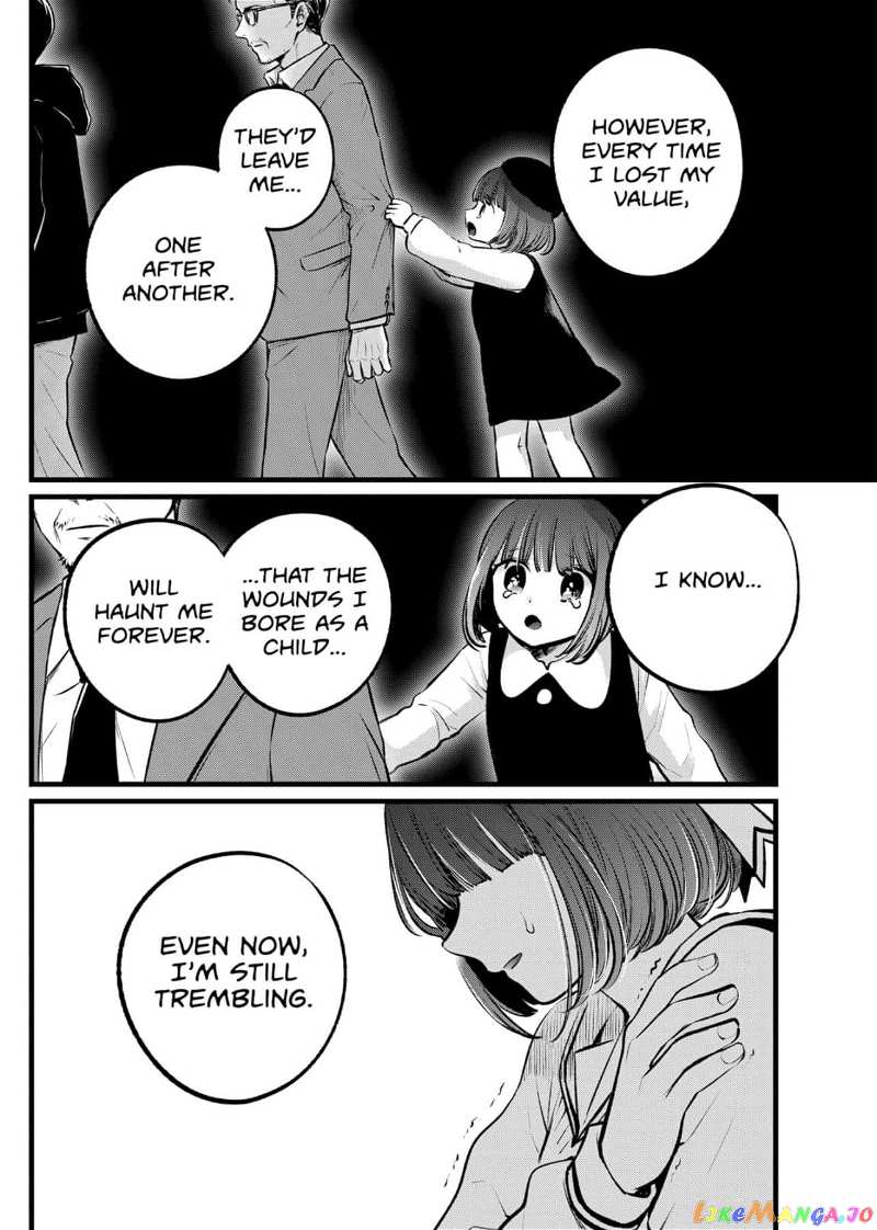 Ai's Children, Aqua and Ruby chapter 107 - page 4