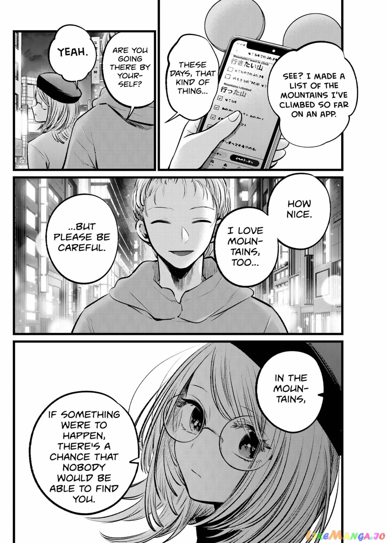 Ai's Children, Aqua and Ruby chapter 109 - page 12