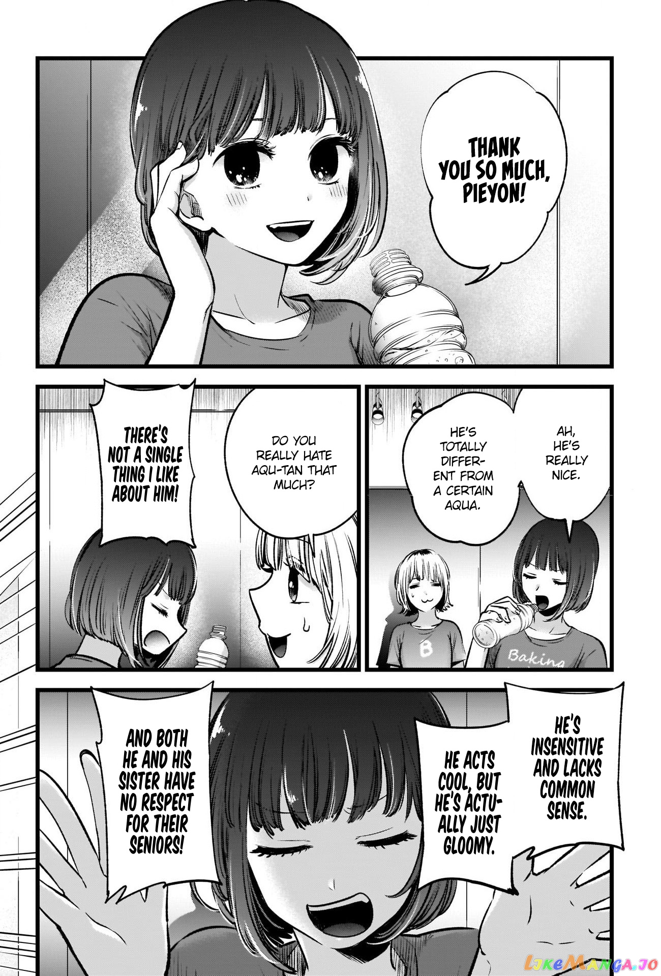 Ai's Children, Aqua and Ruby chapter 36 - page 3