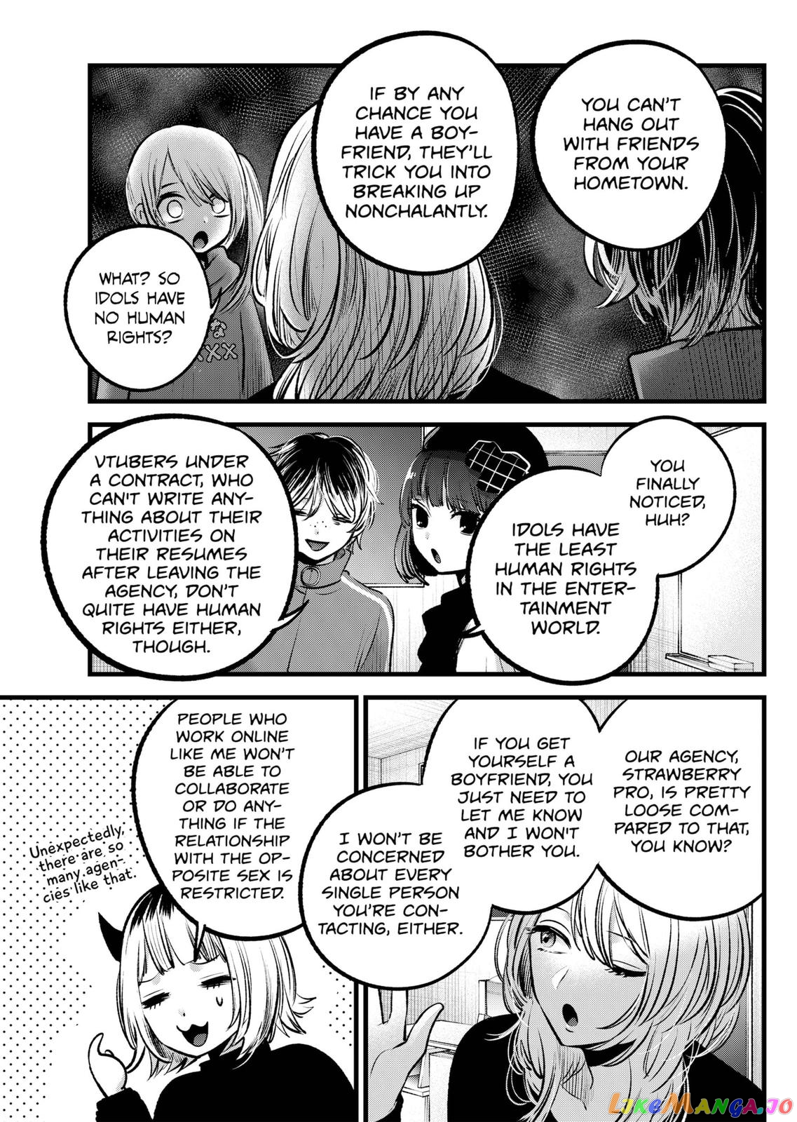 Ai's Children, Aqua and Ruby chapter 100 - page 7