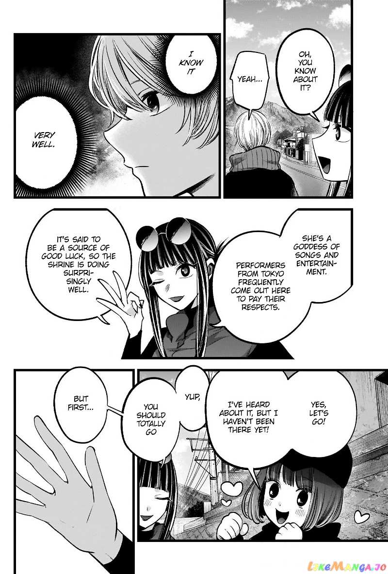 Ai's Children, Aqua and Ruby chapter 74 - page 15