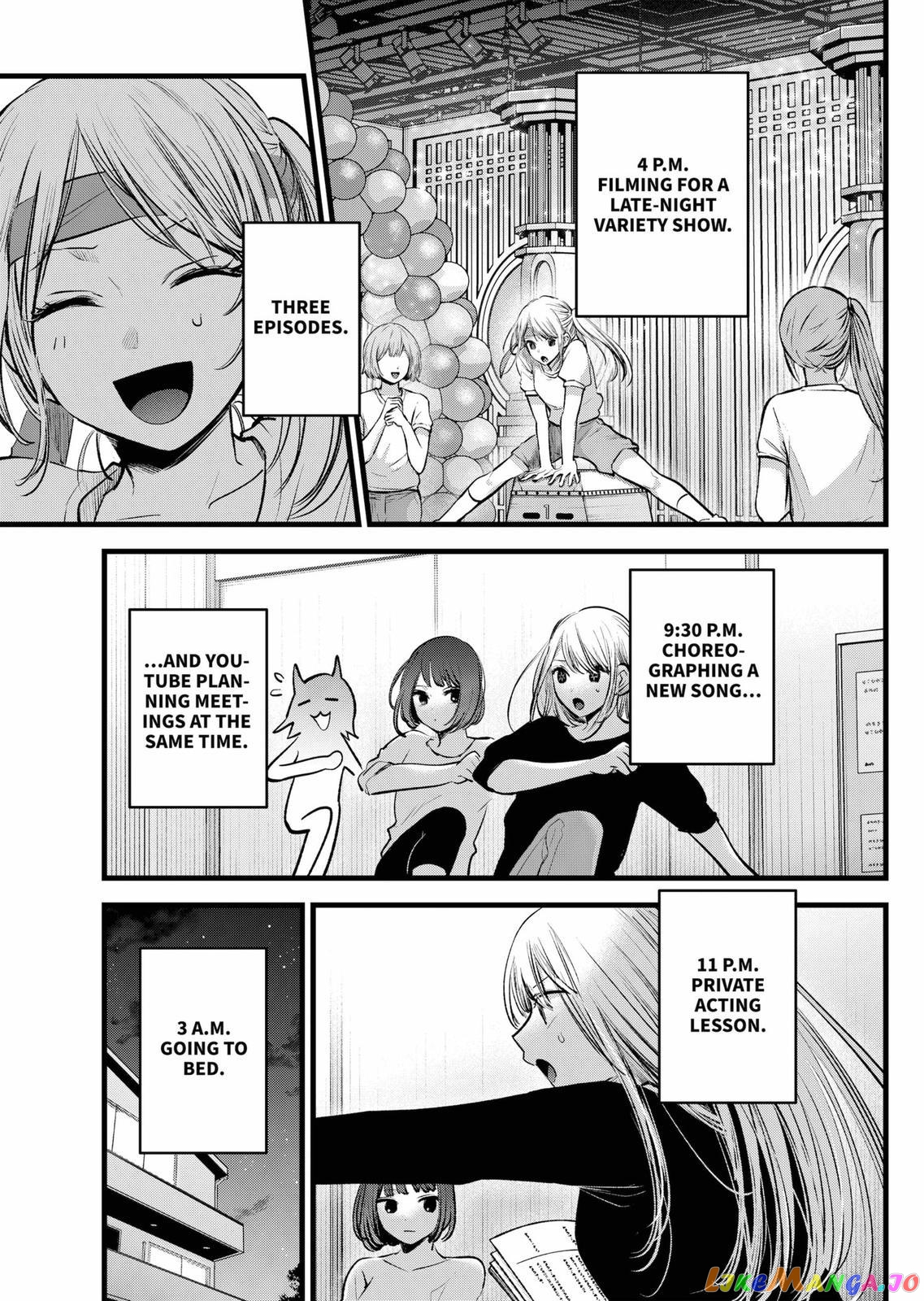 Ai's Children, Aqua and Ruby chapter 120 - page 3