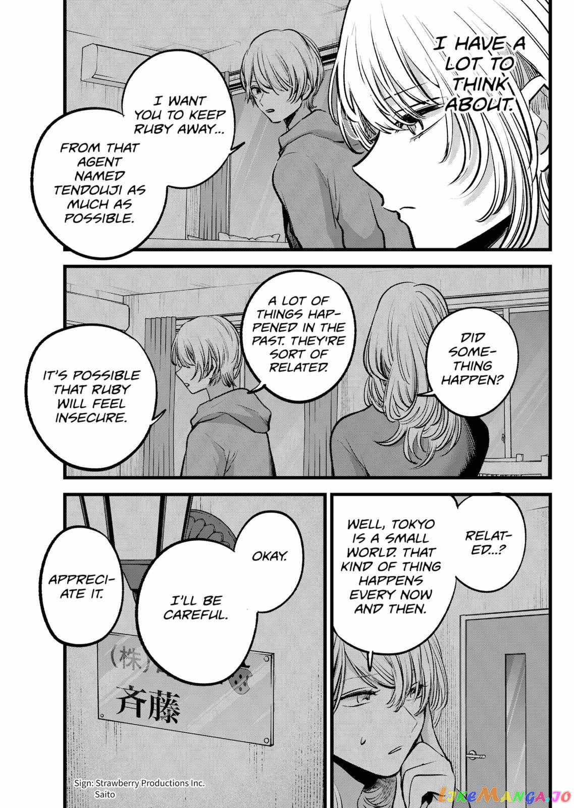 Ai's Children, Aqua and Ruby chapter 124 - page 13