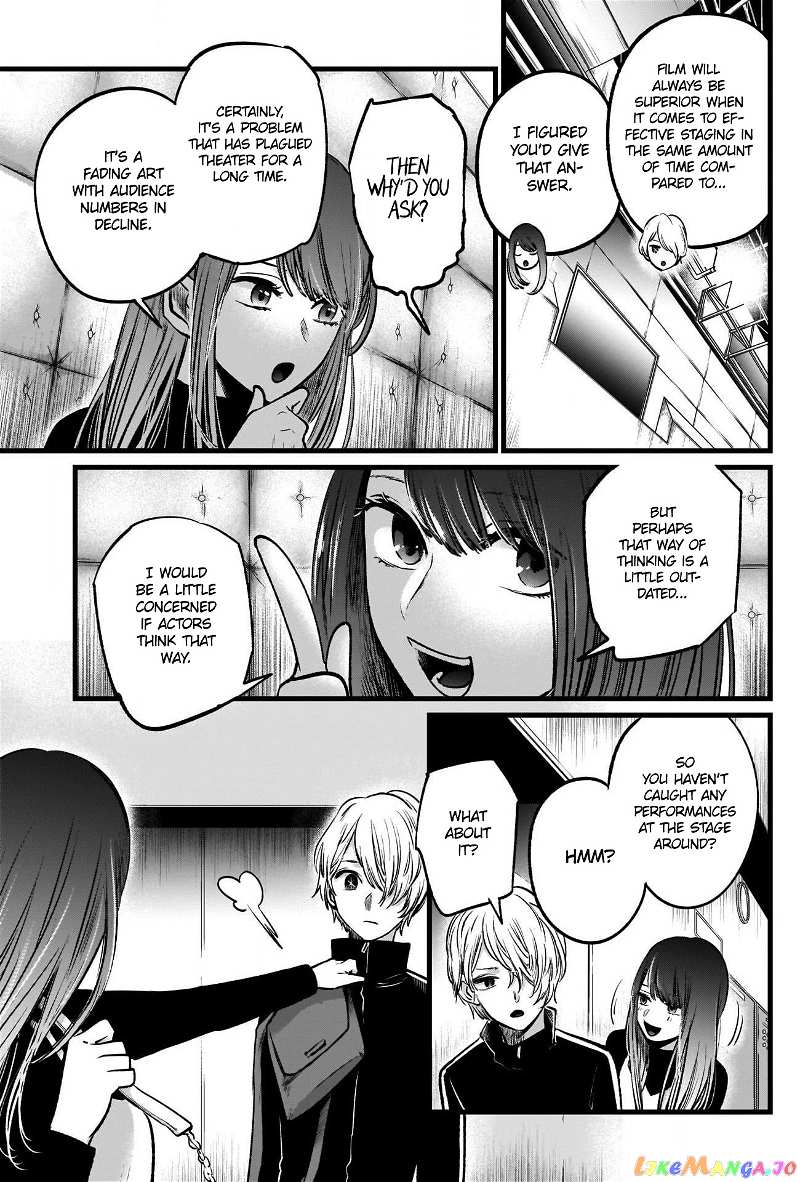 Ai's Children, Aqua and Ruby chapter 46 - page 4
