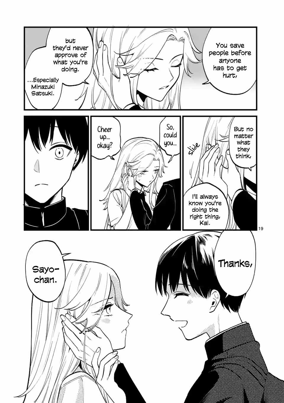 Liar Satsuki Can See Death chapter 54 - page 19