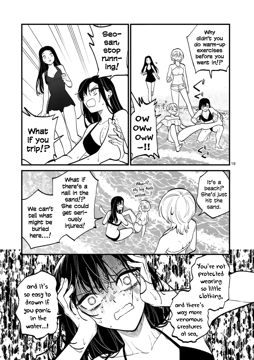 Liar Satsuki Can See Death chapter 55 - page 19