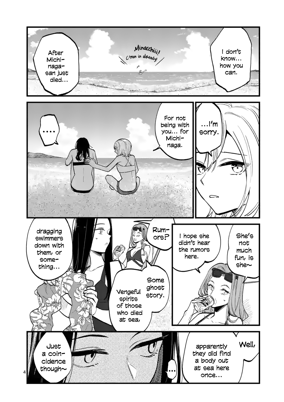 Liar Satsuki Can See Death chapter 55 - page 4