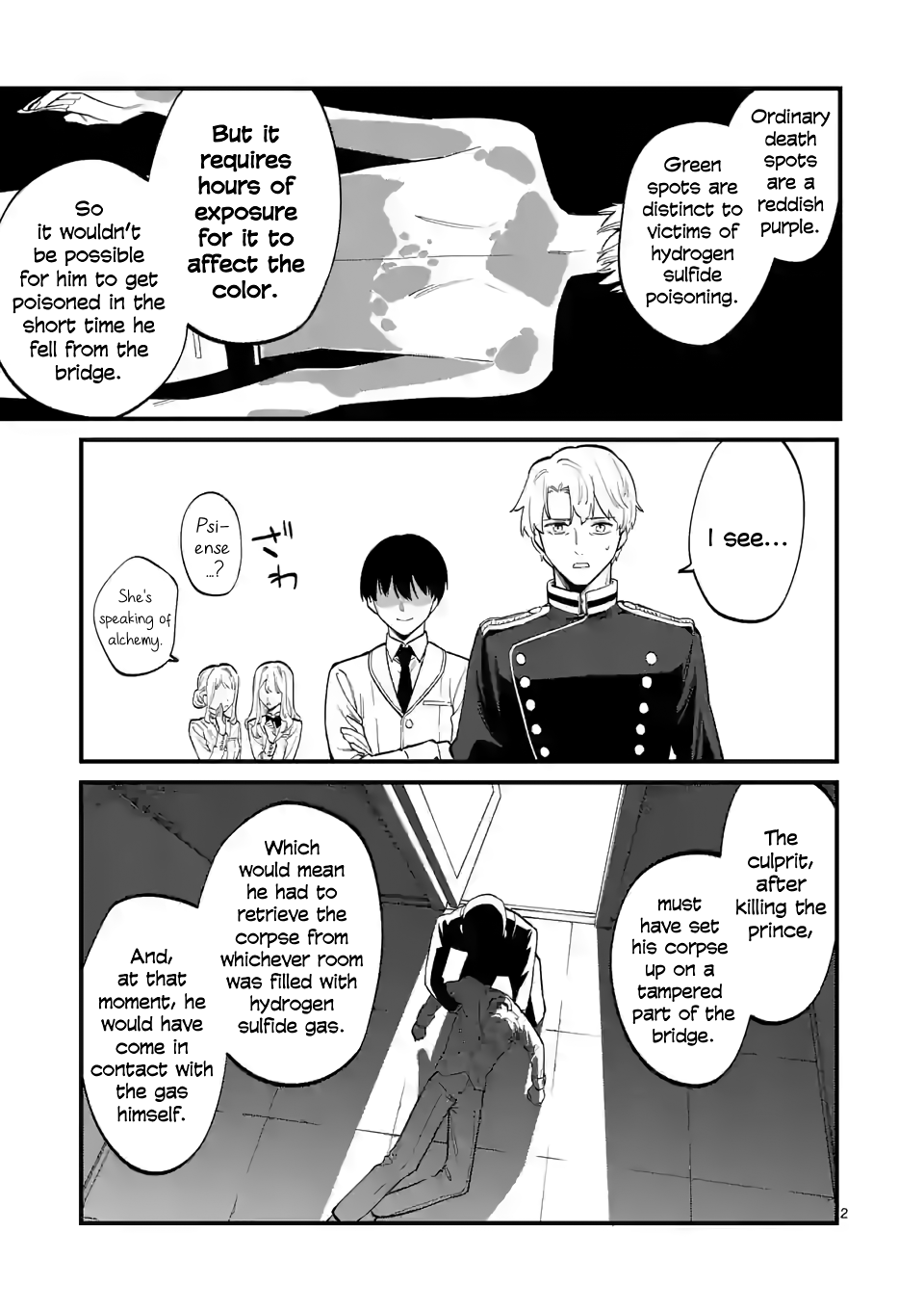 Liar Satsuki Can See Death chapter 58.6 - page 10