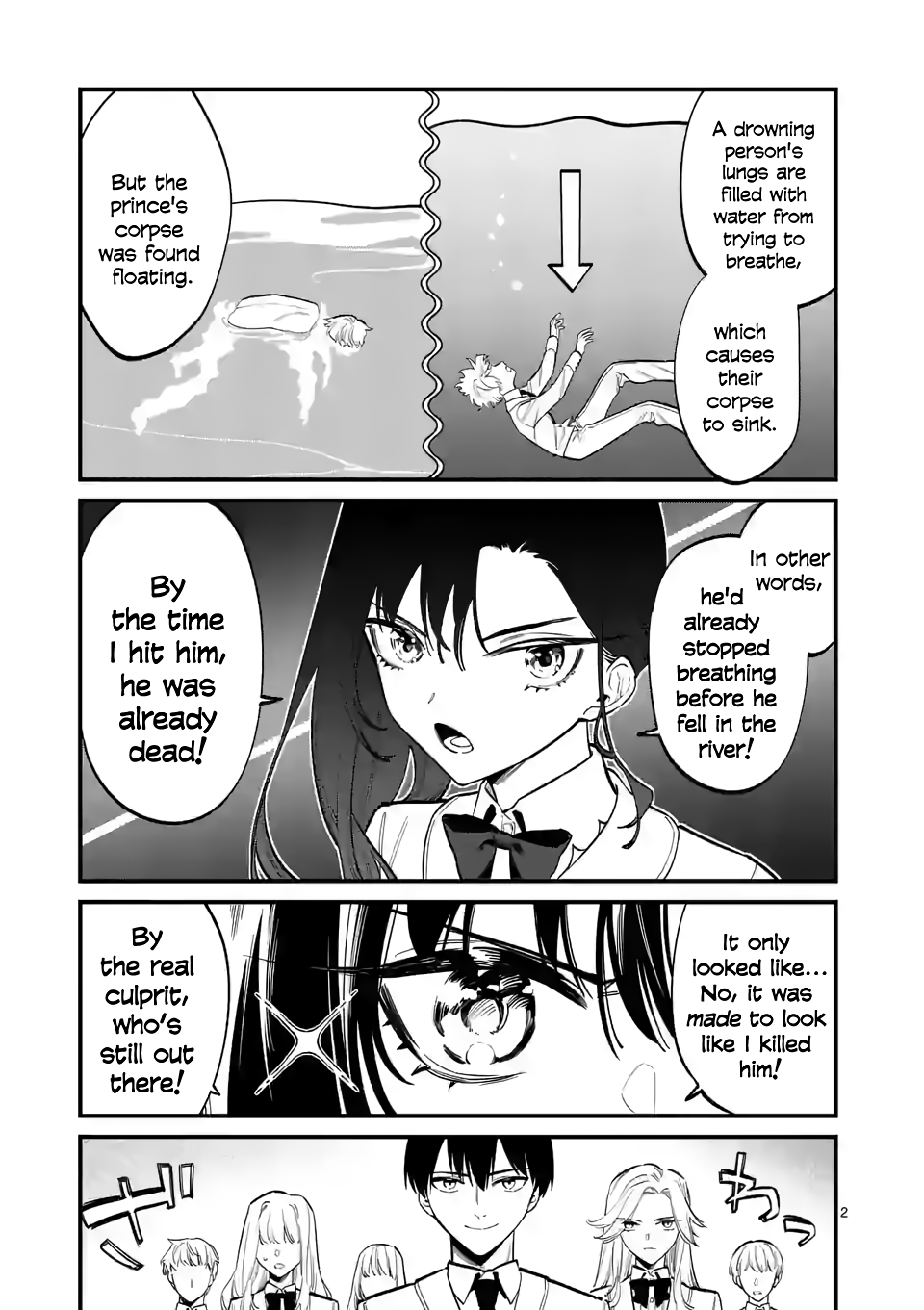 Liar Satsuki Can See Death chapter 58.6 - page 6