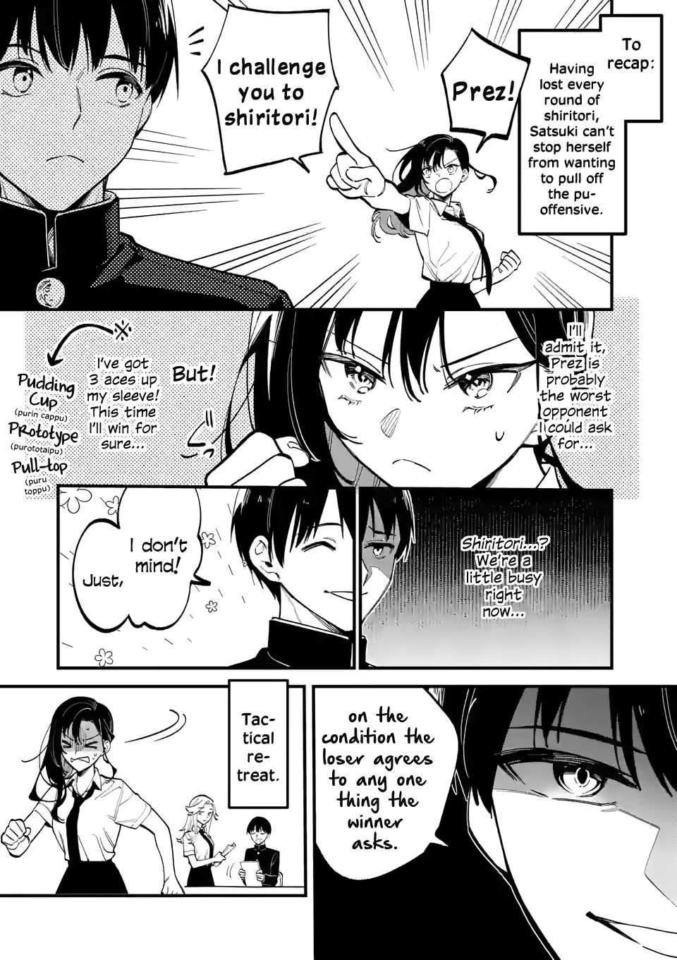 Liar Satsuki Can See Death chapter 58.7 - page 6