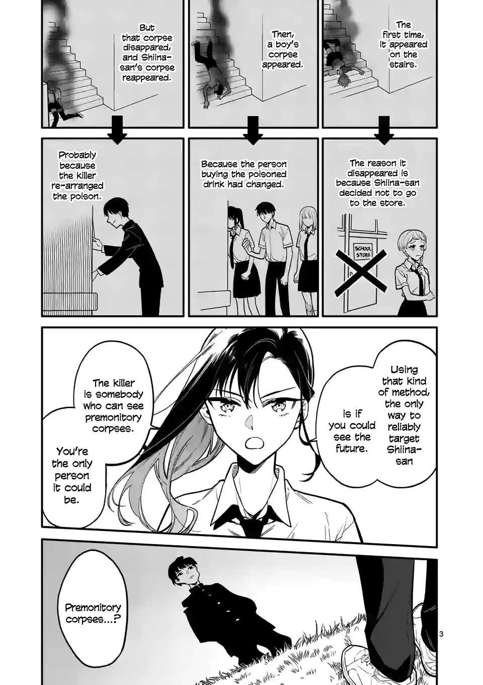 Liar Satsuki Can See Death chapter 38 - page 3