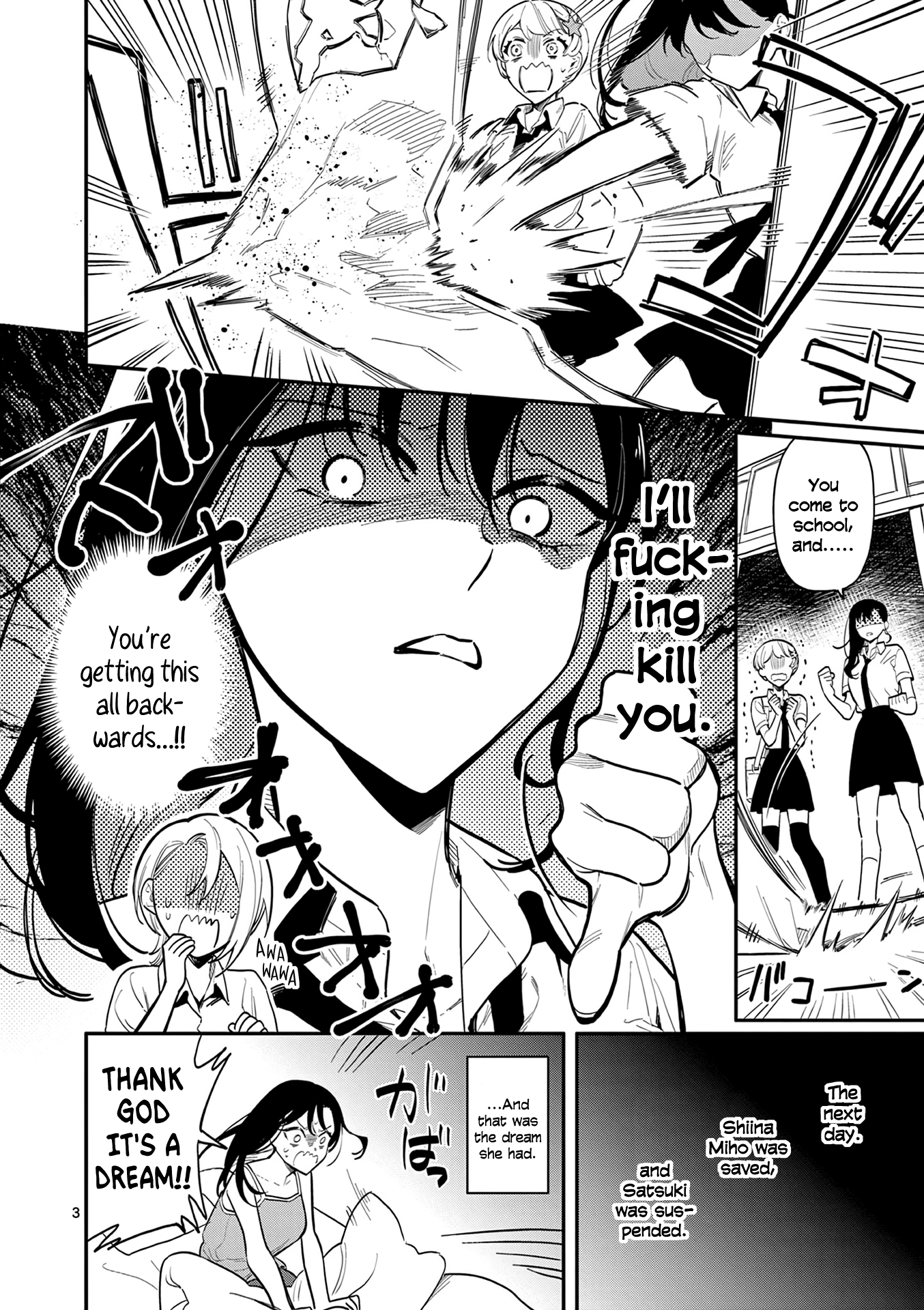 Liar Satsuki Can See Death chapter 38.5 - page 11