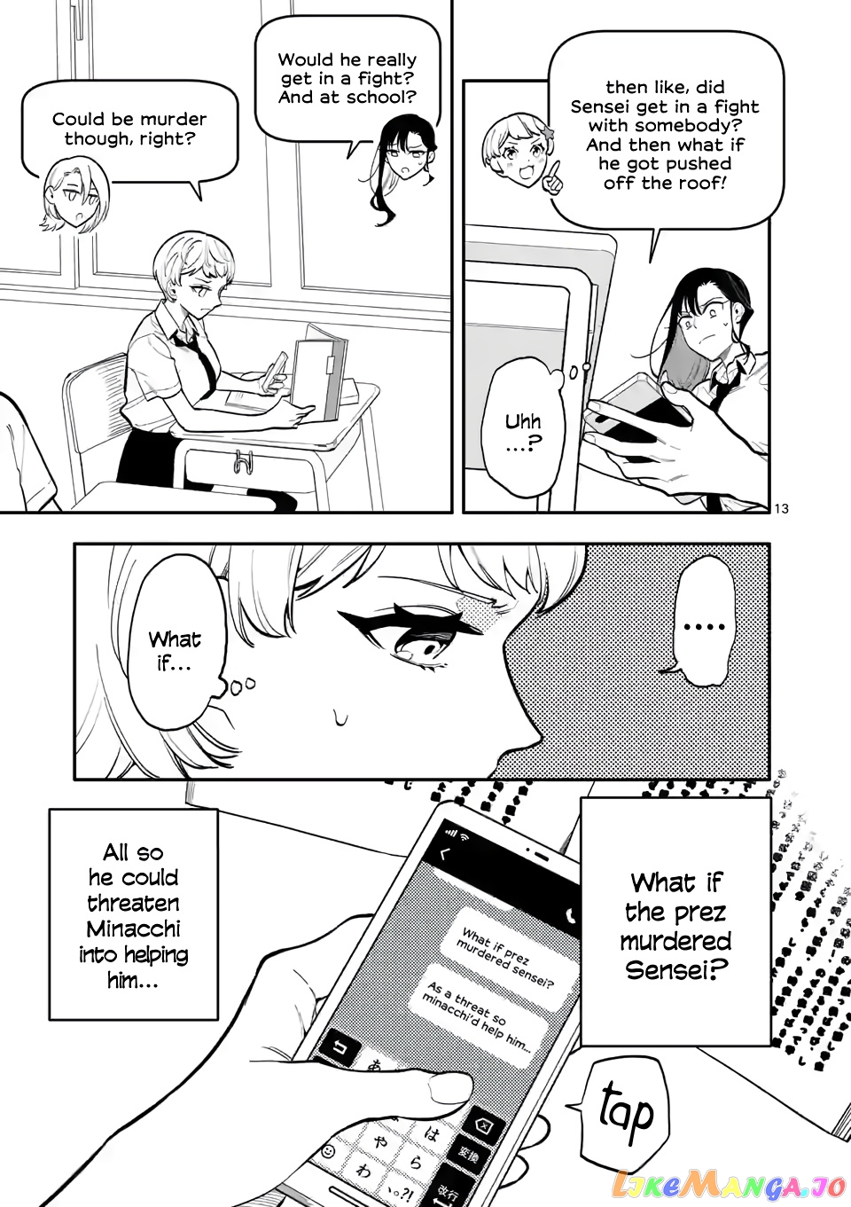 Liar Satsuki Can See Death chapter 40 - page 13