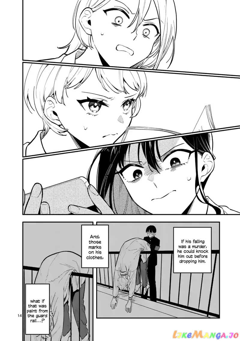 Liar Satsuki Can See Death chapter 40 - page 14