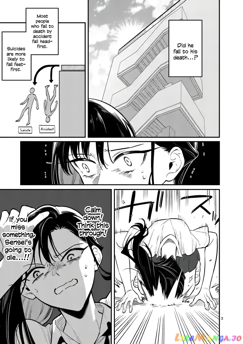 Liar Satsuki Can See Death chapter 40 - page 3