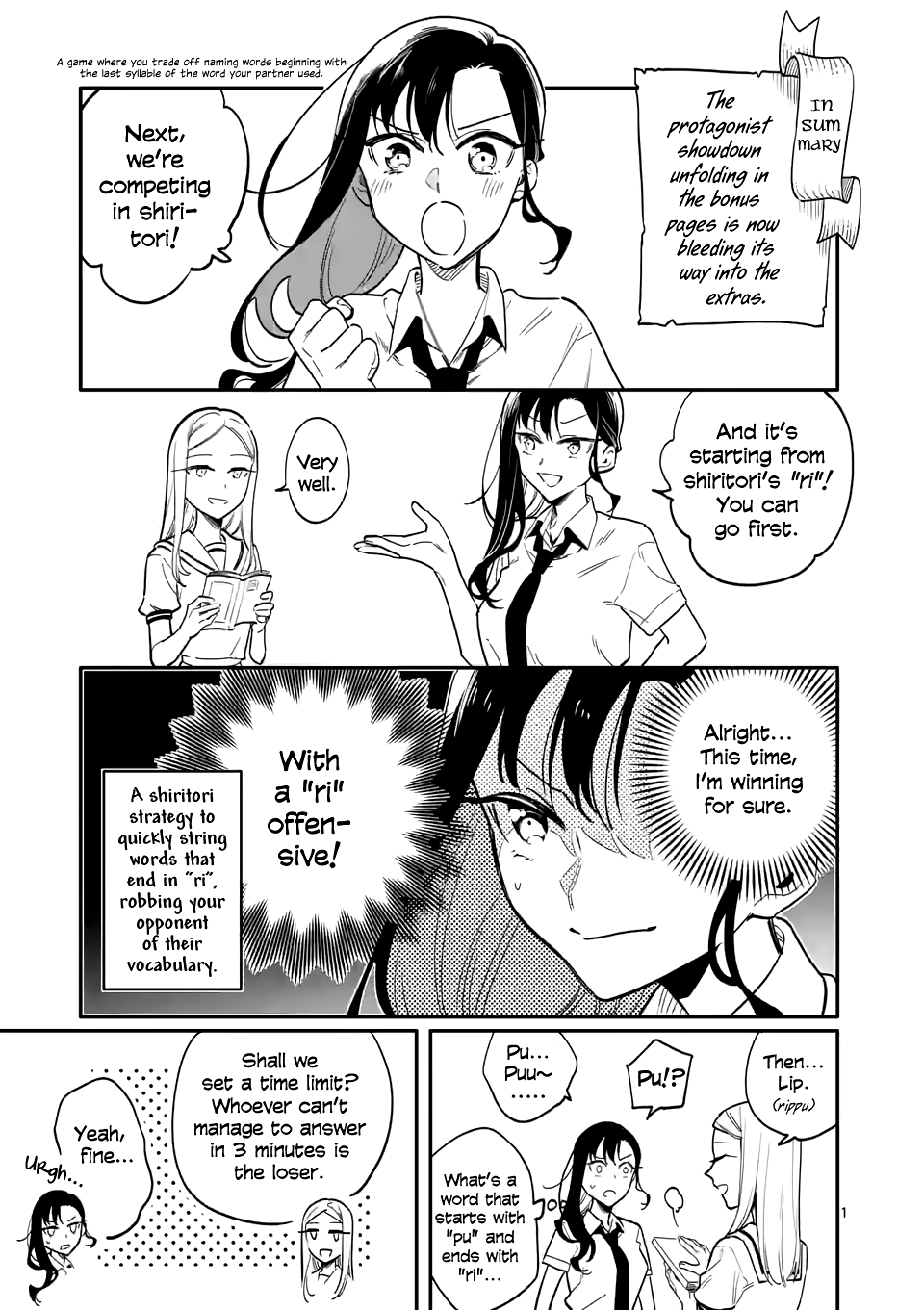 Liar Satsuki Can See Death chapter 41 - page 22