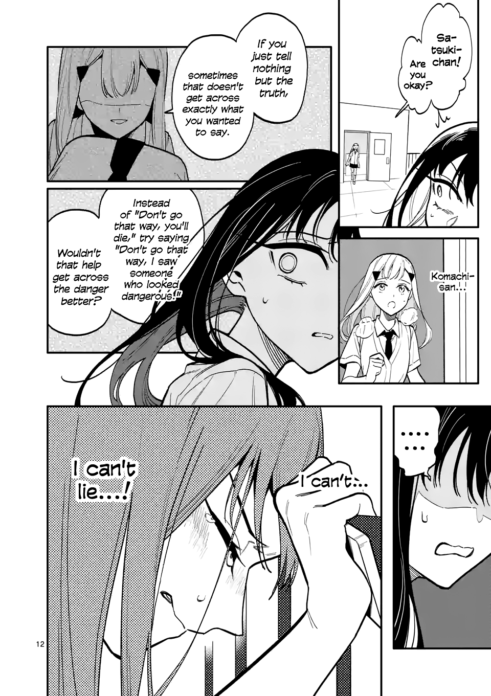 Liar Satsuki Can See Death chapter 43 - page 12