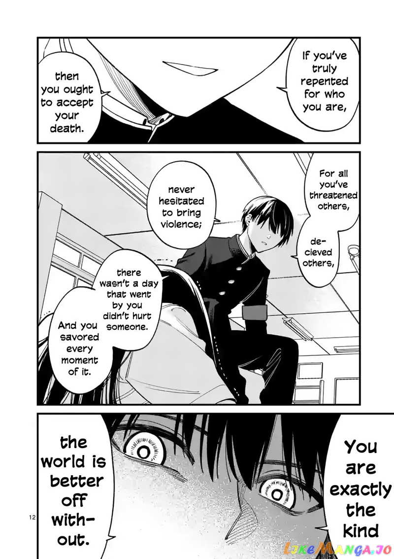 Liar Satsuki Can See Death chapter 69 - page 12