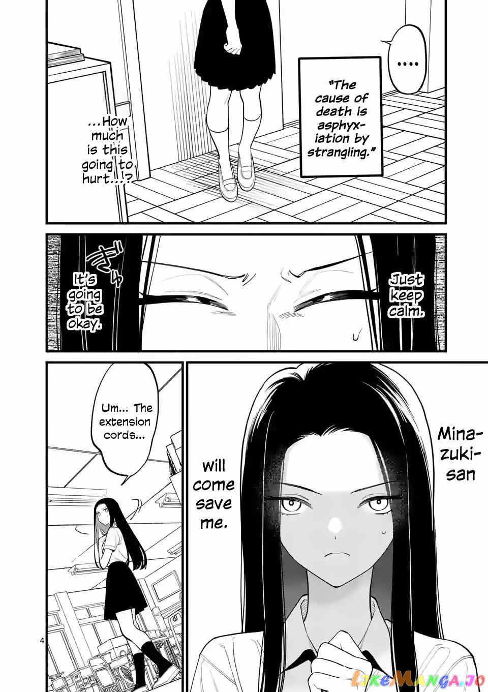 Liar Satsuki Can See Death chapter 69 - page 4