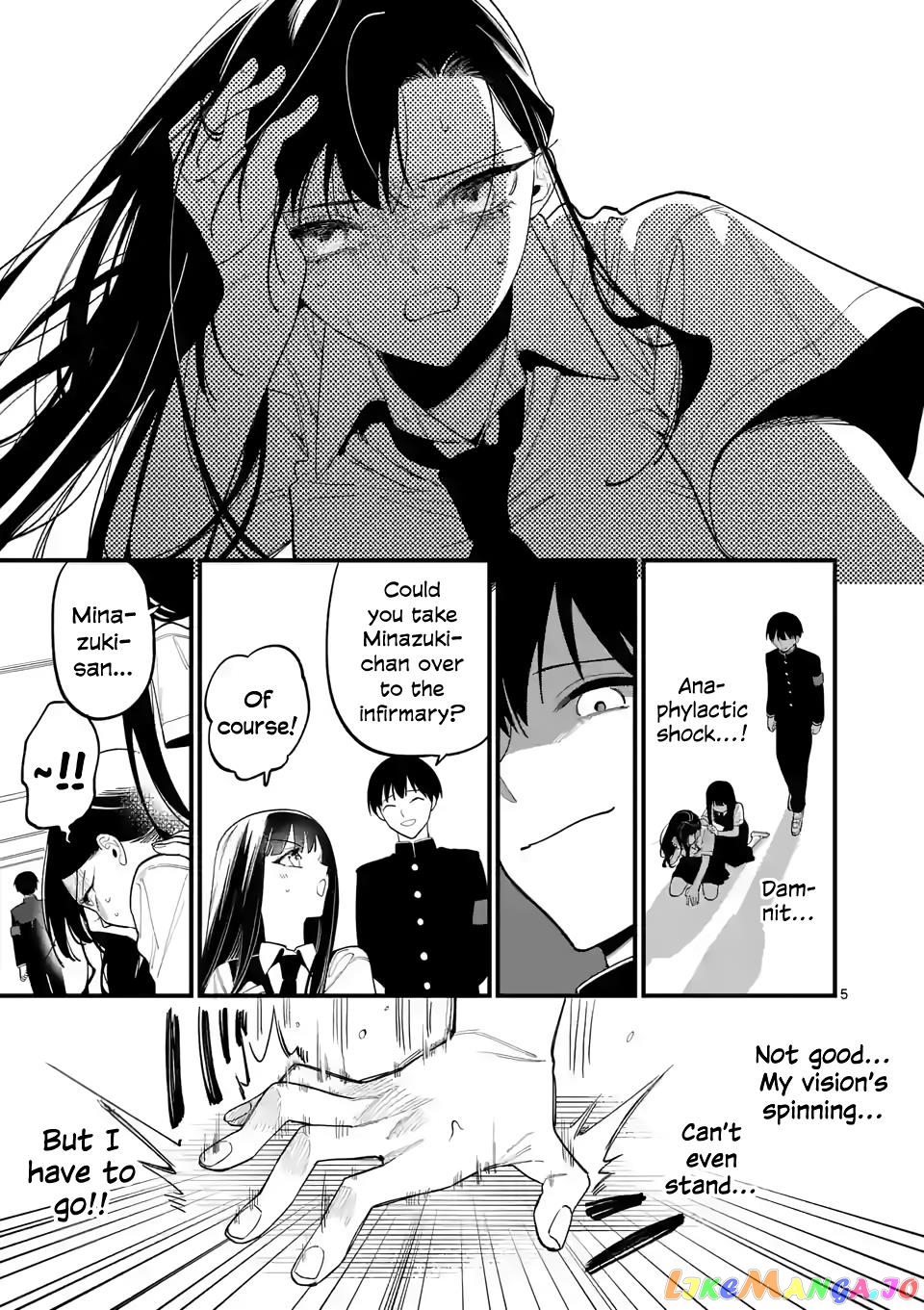 Liar Satsuki Can See Death chapter 69 - page 5