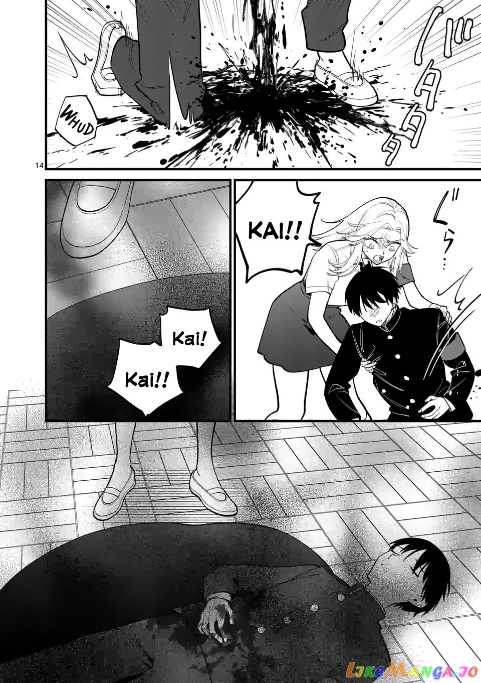 Liar Satsuki Can See Death chapter 70 - page 14