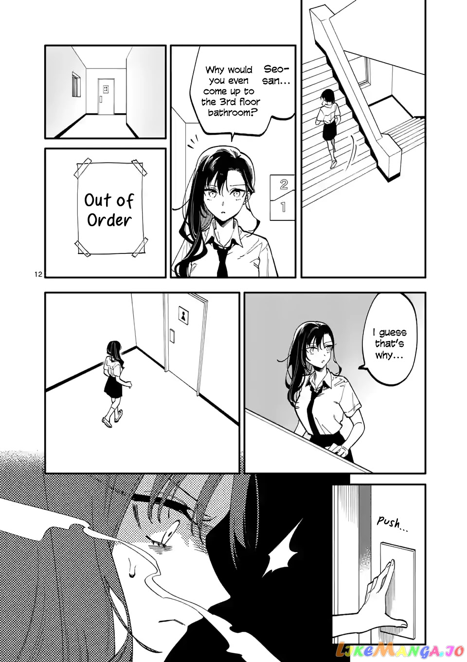 Liar Satsuki Can See Death chapter 48 - page 12