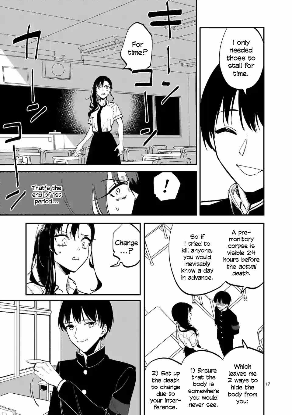 Liar Satsuki Can See Death chapter 49 - page 17