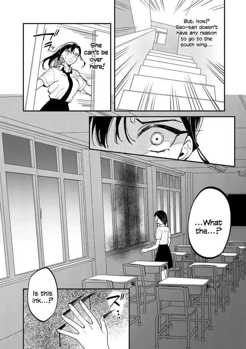 Liar Satsuki Can See Death chapter 49 - page 2