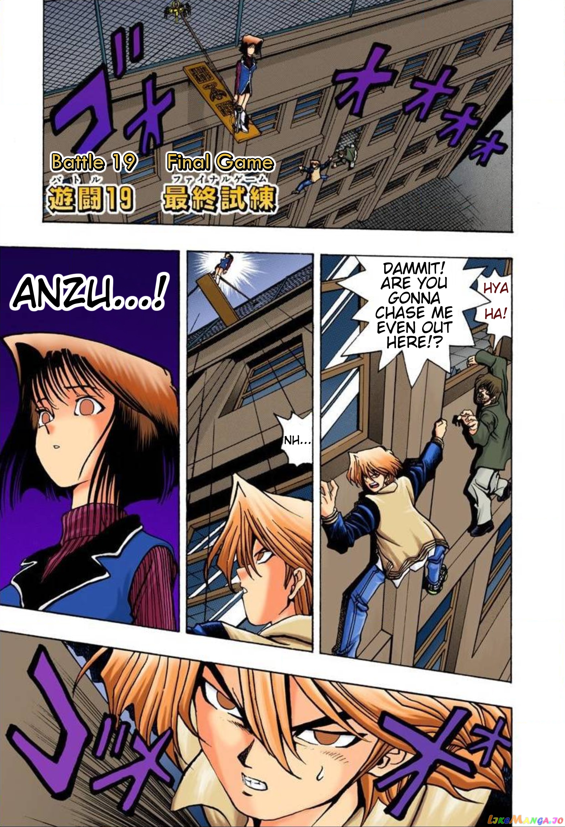 Yu-Gi-Oh! - Digital Colored chapter 19 - page 1