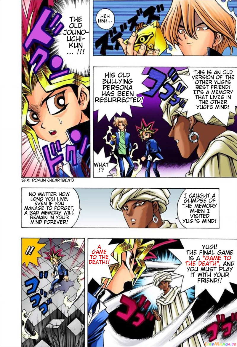 Yu-Gi-Oh! - Digital Colored chapter 19 - page 6