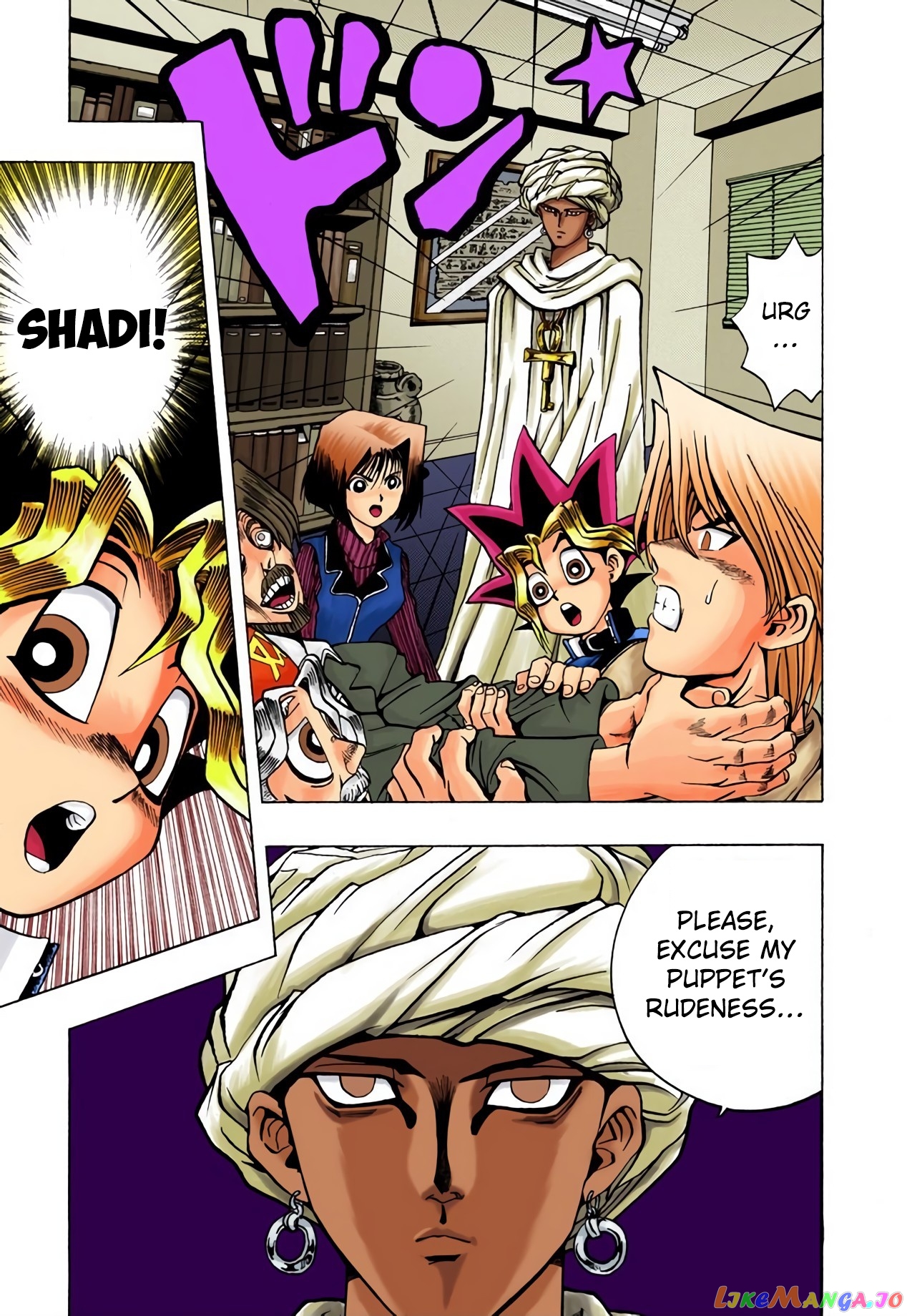 Yu-Gi-Oh! - Digital Colored chapter 15 - page 19