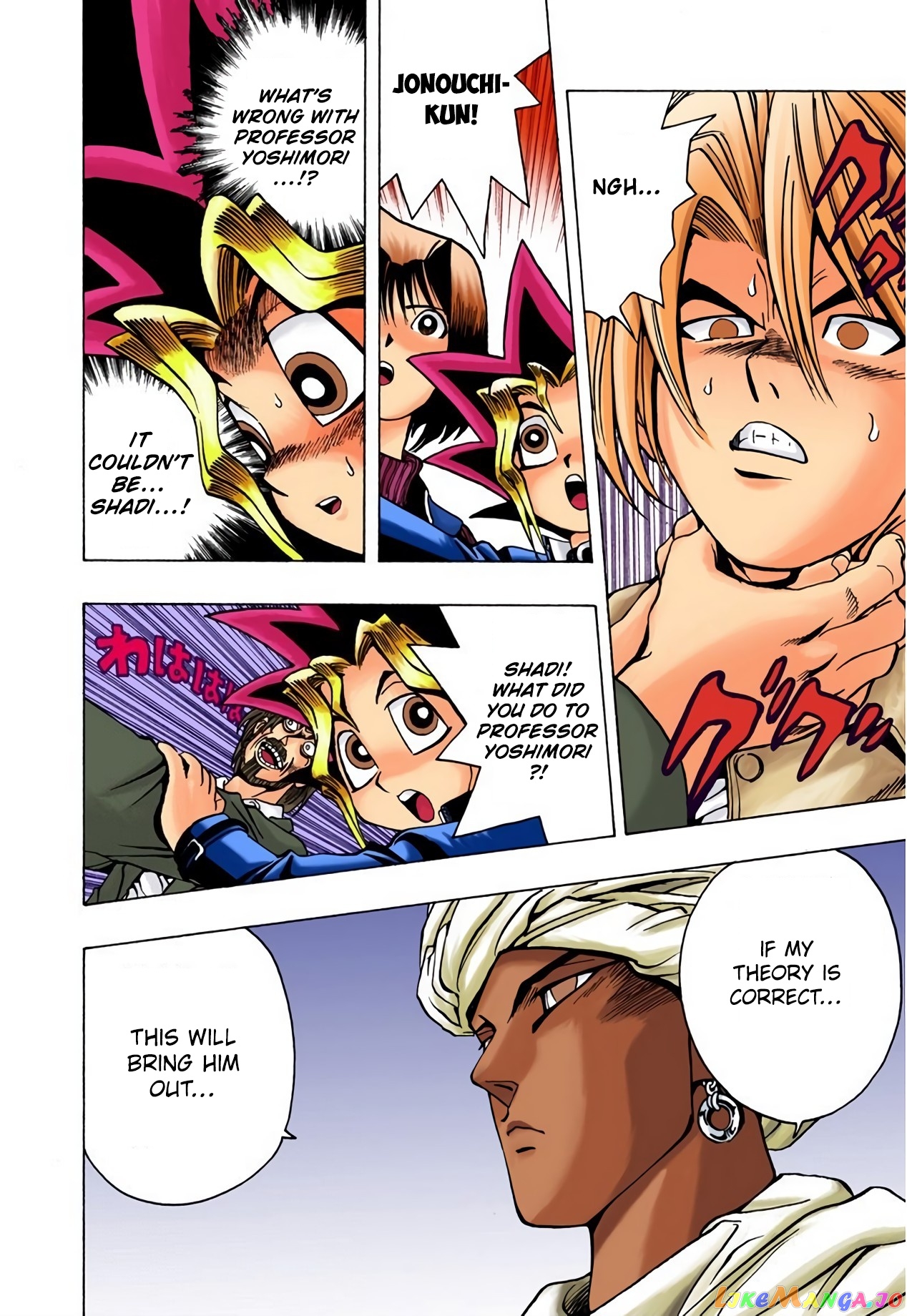 Yu-Gi-Oh! - Digital Colored chapter 15 - page 20